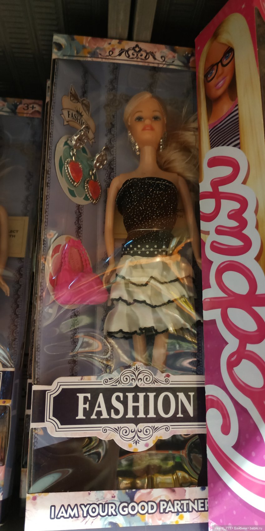 За витринным голубым стеклом...Часть 2 | Бэйбики За витринным голубым стеклом...Часть 2 (фото 6)