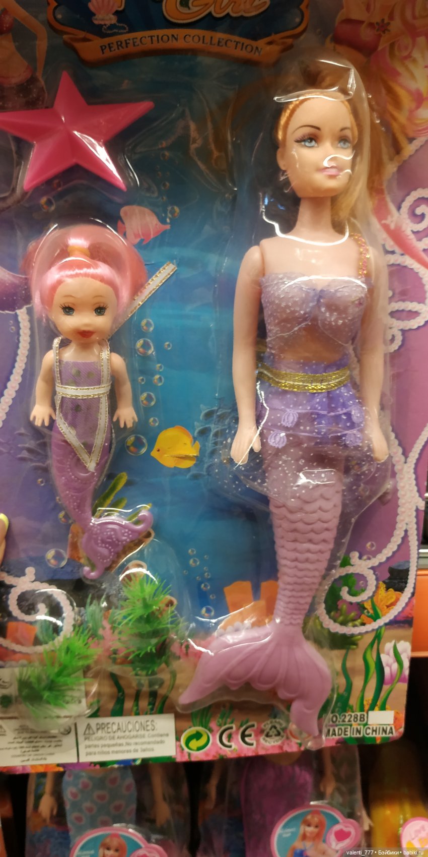 За витринным голубым стеклом...Часть 2 | Бэйбики За витринным голубым стеклом...Часть 2 (фото 7)