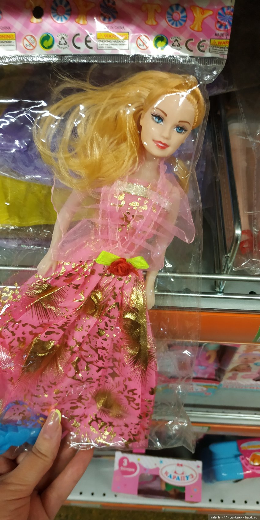 За витринным голубым стеклом...Часть 2 | Бэйбики За витринным голубым стеклом...Часть 2 (фото 2)