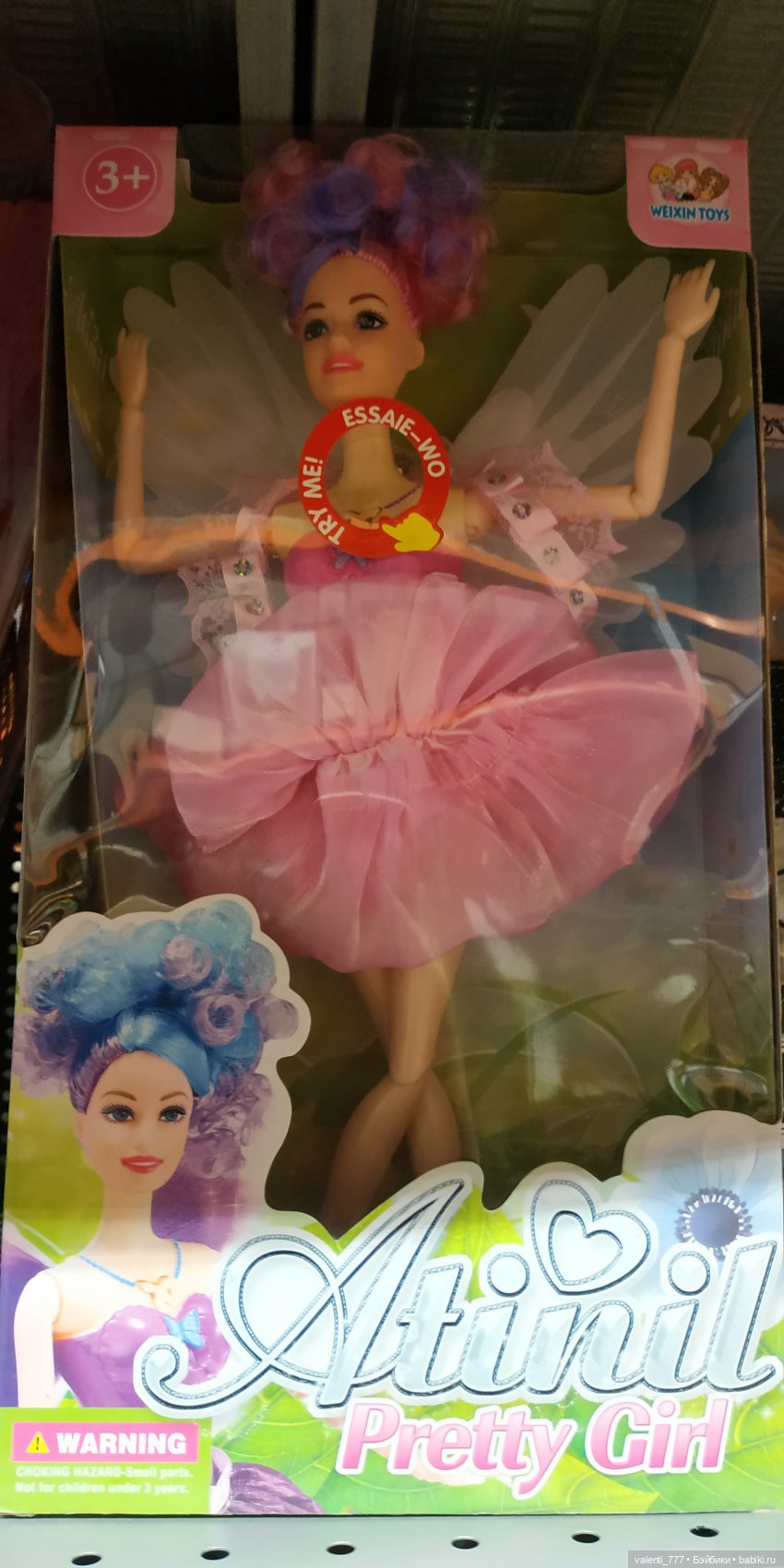 За витринным голубым стеклом...Часть 2 | Бэйбики За витринным голубым стеклом...Часть 2