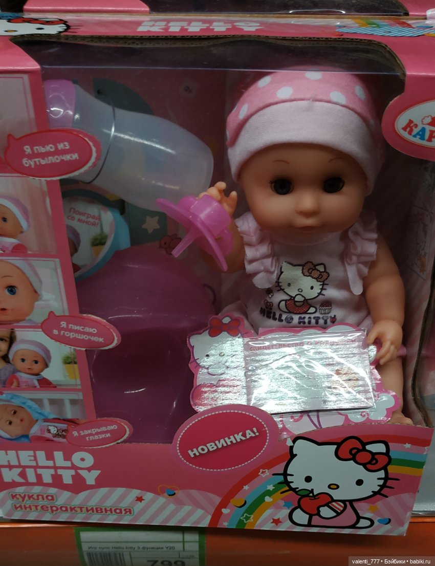 За витринным голубым стеклом...Часть 2 | Бэйбики За витринным голубым стеклом...Часть 2