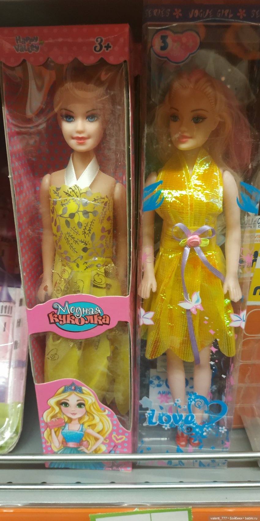 За витринным голубым стеклом...Часть 2 | Бэйбики За витринным голубым стеклом...Часть 2 (фото 5)