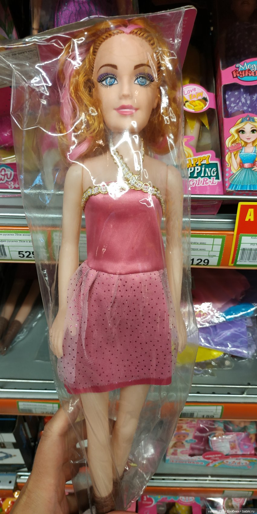 За витринным голубым стеклом...Часть 2 | Бэйбики За витринным голубым стеклом...Часть 2