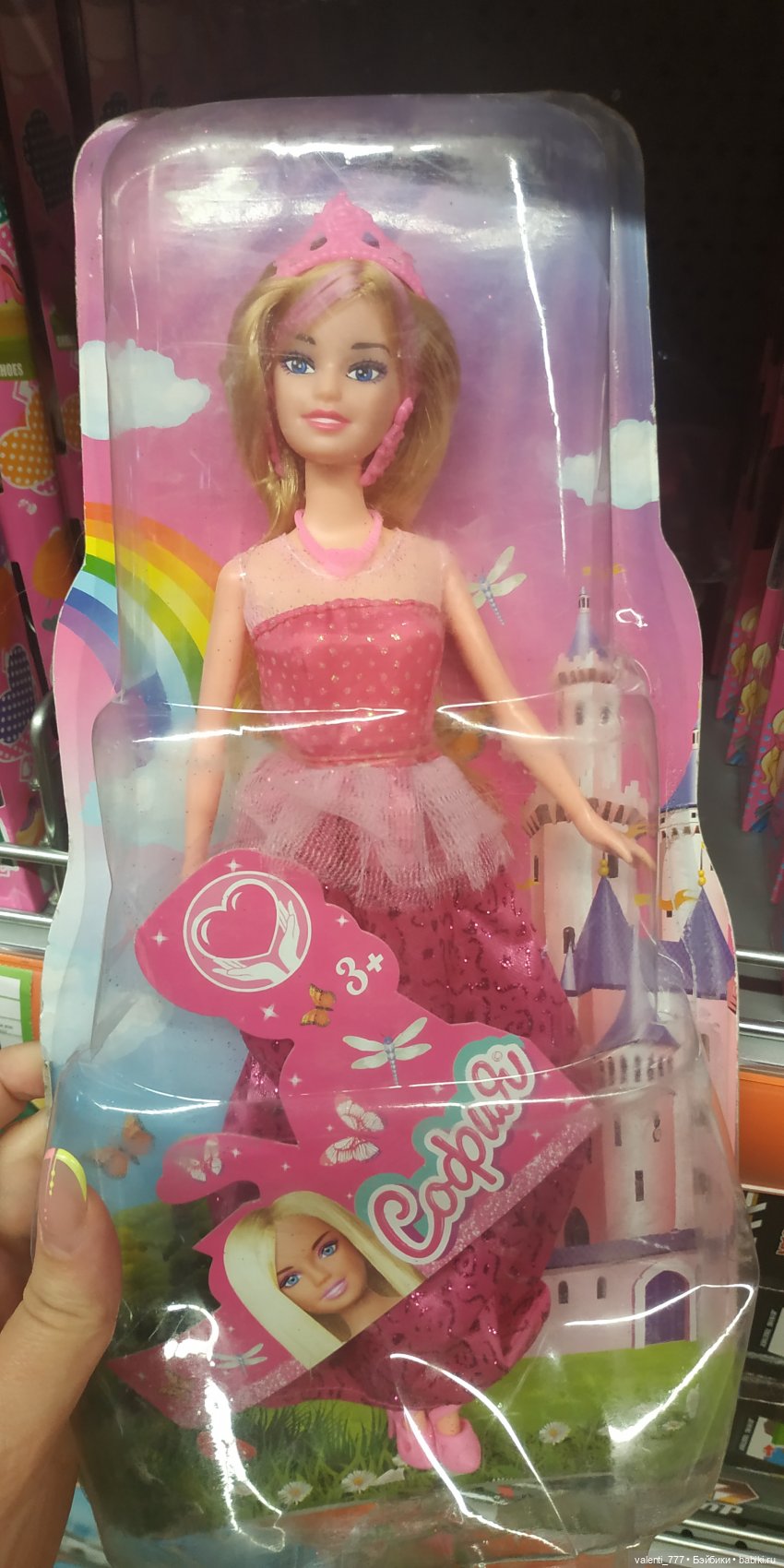 За витринным голубым стеклом...Часть 2 | Бэйбики За витринным голубым стеклом...Часть 2