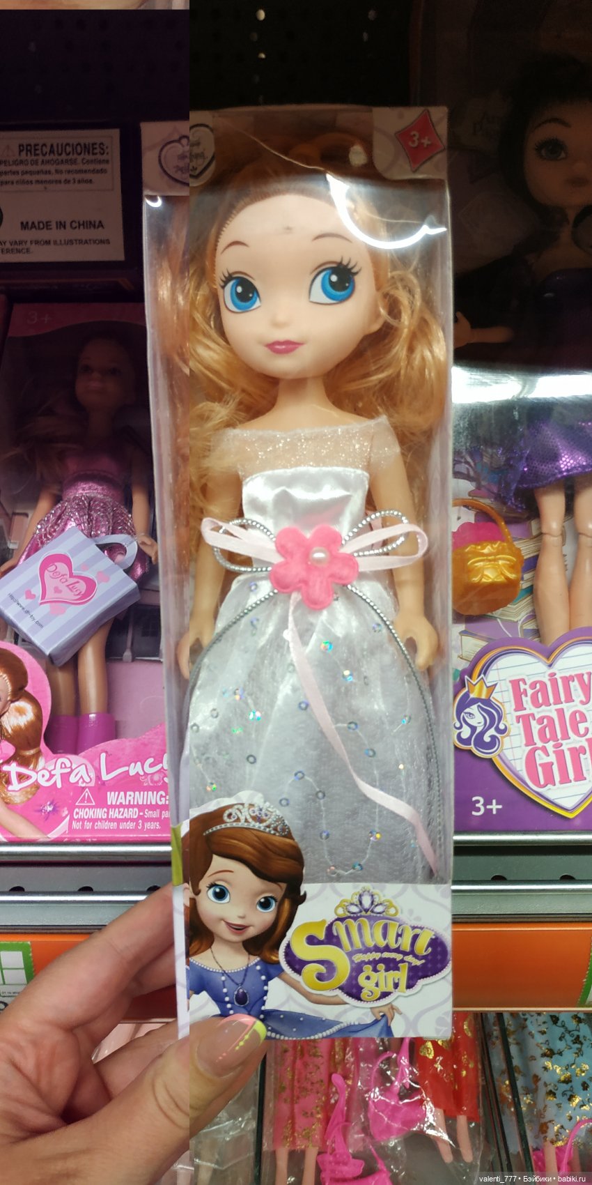 За витринным голубым стеклом...Часть 2 | Бэйбики За витринным голубым стеклом...Часть 2