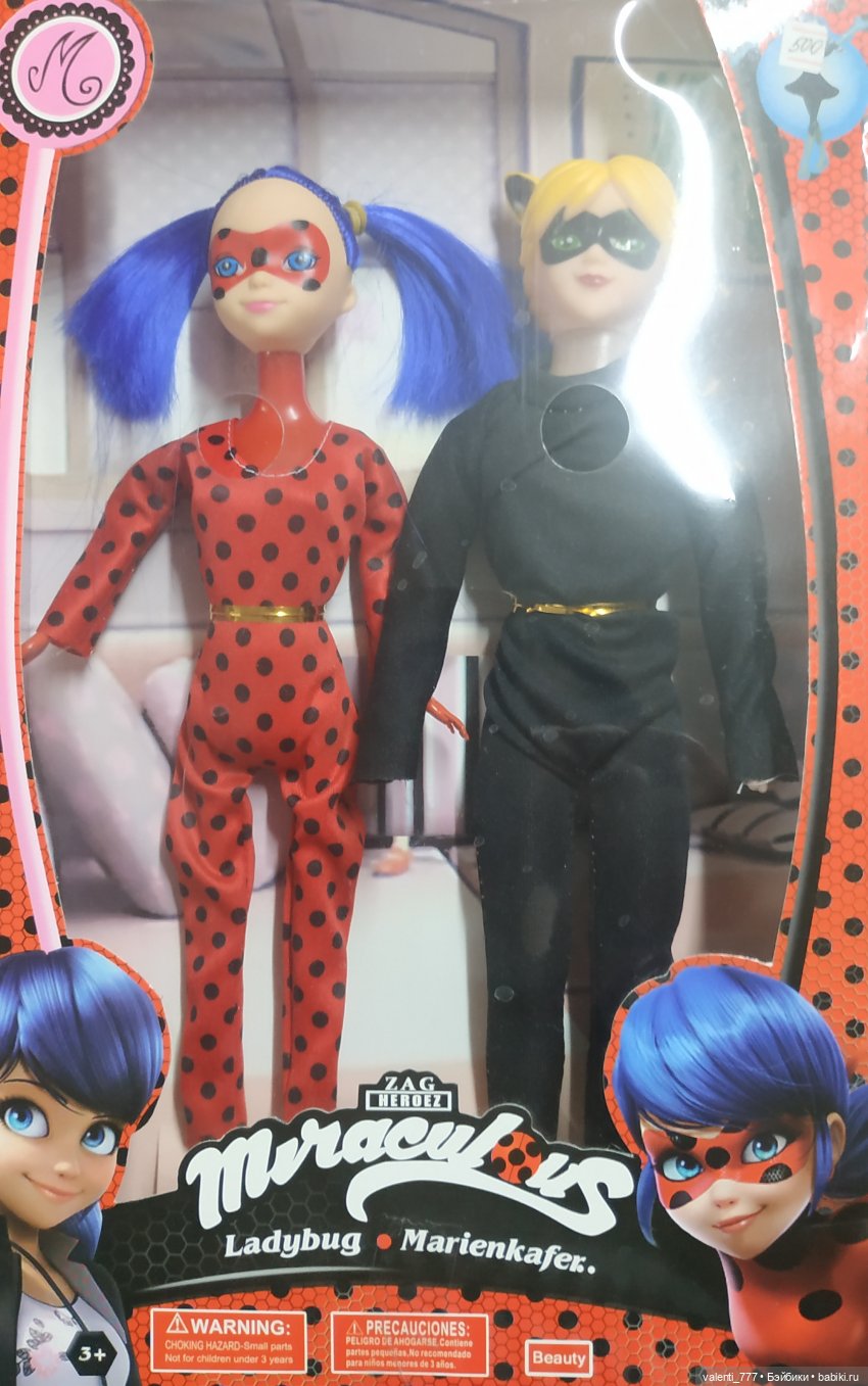 За витринным голубым стеклом...Часть 3 | Бэйбики За витринным голубым стеклом...Часть 3 (фото 7)