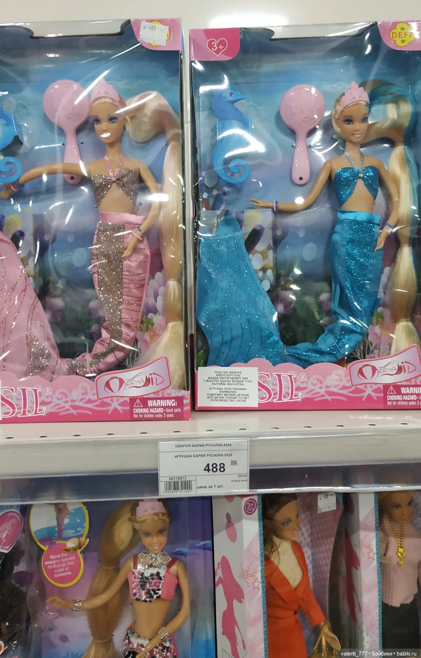 За витринным голубым стеклом...Часть 4 | Бэйбики За витринным голубым стеклом...Часть 4