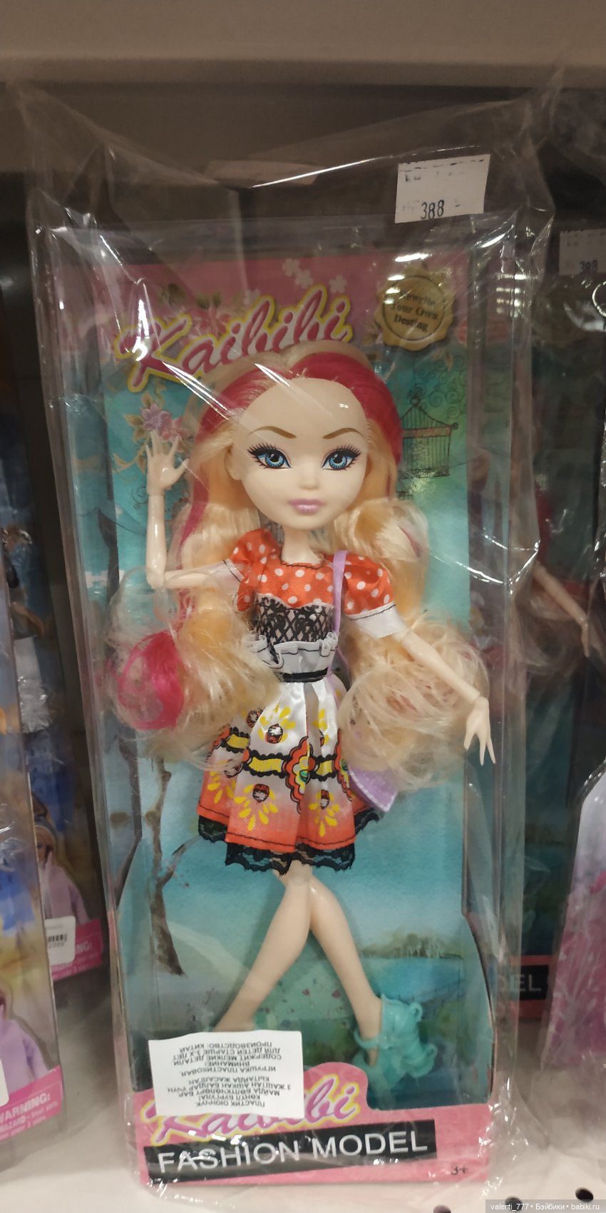 За витринным голубым стеклом...Часть 4 | Бэйбики За витринным голубым стеклом...Часть 4