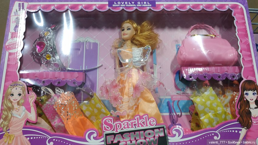 За витринным голубым стеклом...Часть 4 | Бэйбики За витринным голубым стеклом...Часть 4