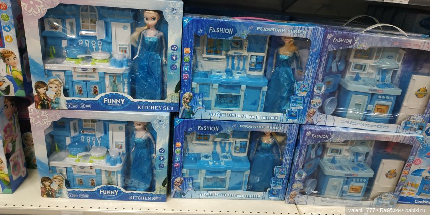 За витринным голубым стеклом...Часть 4 | Бэйбики За витринным голубым стеклом...Часть 4 (фото 4)