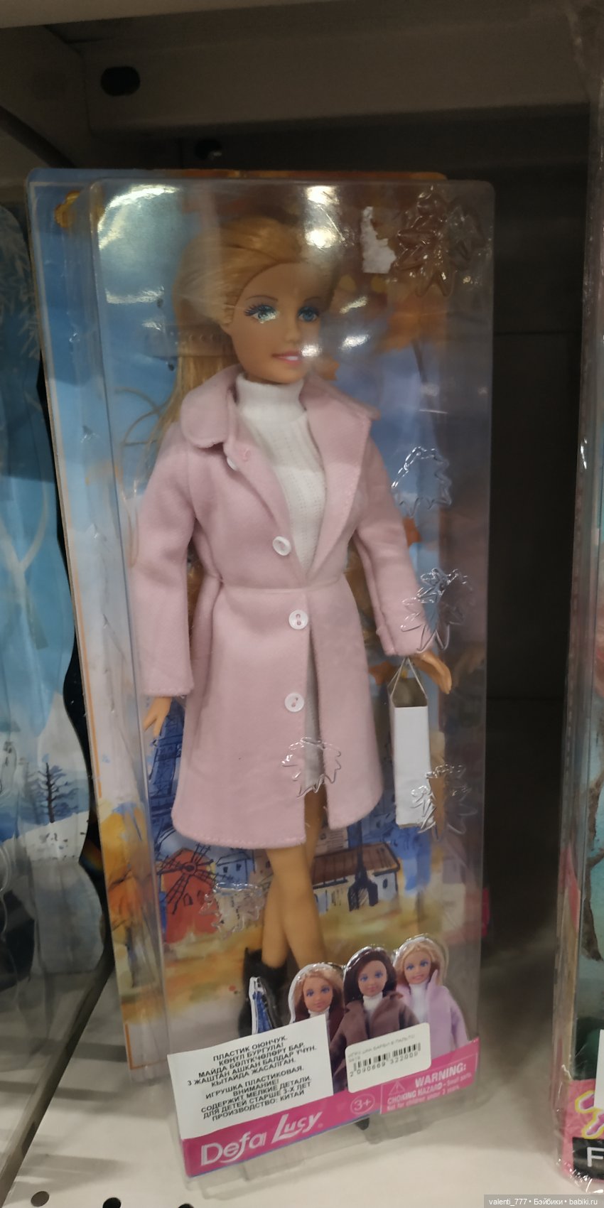 За витринным голубым стеклом...Часть 4 | Бэйбики За витринным голубым стеклом...Часть 4