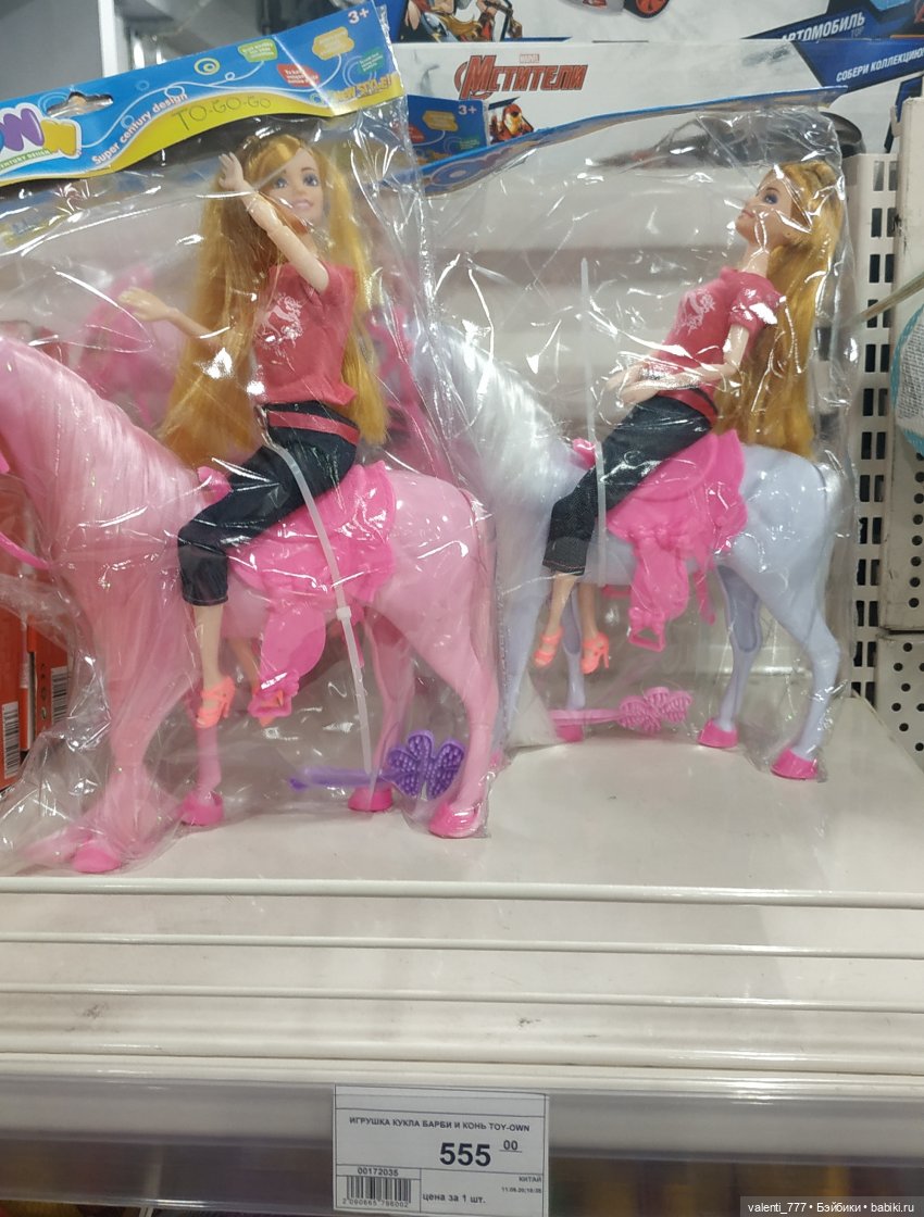 За витринным голубым стеклом...Часть 4 | Бэйбики За витринным голубым стеклом...Часть 4