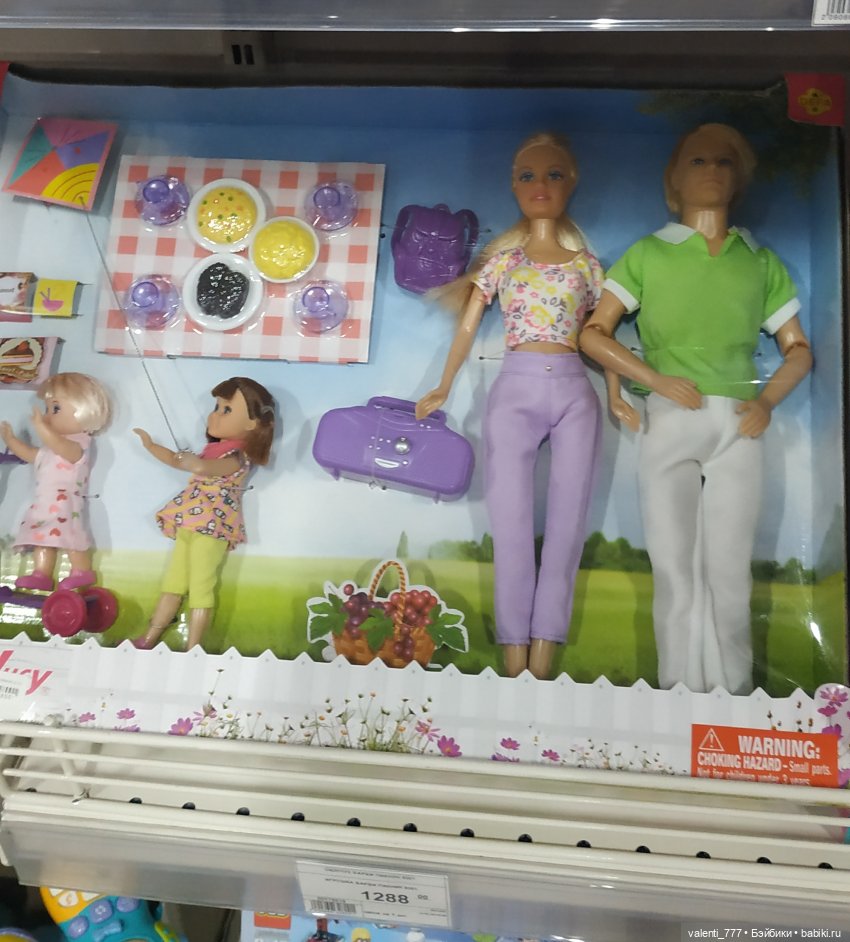 За витринным голубым стеклом...Часть 4 | Бэйбики За витринным голубым стеклом...Часть 4