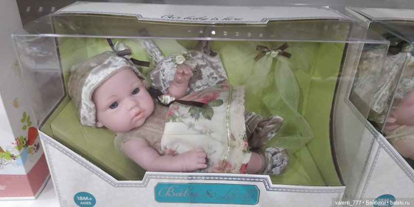 За витринным голубым стеклом...Часть 4 | Бэйбики За витринным голубым стеклом...Часть 4