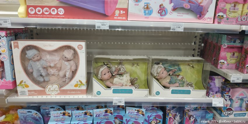 За витринным голубым стеклом...Часть 4 | Бэйбики За витринным голубым стеклом...Часть 4