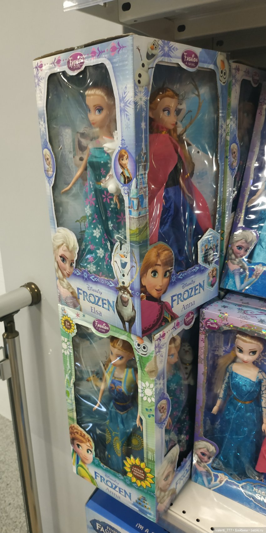 За витринным голубым стеклом...Часть 4 | Бэйбики За витринным голубым стеклом...Часть 4 (фото 5)