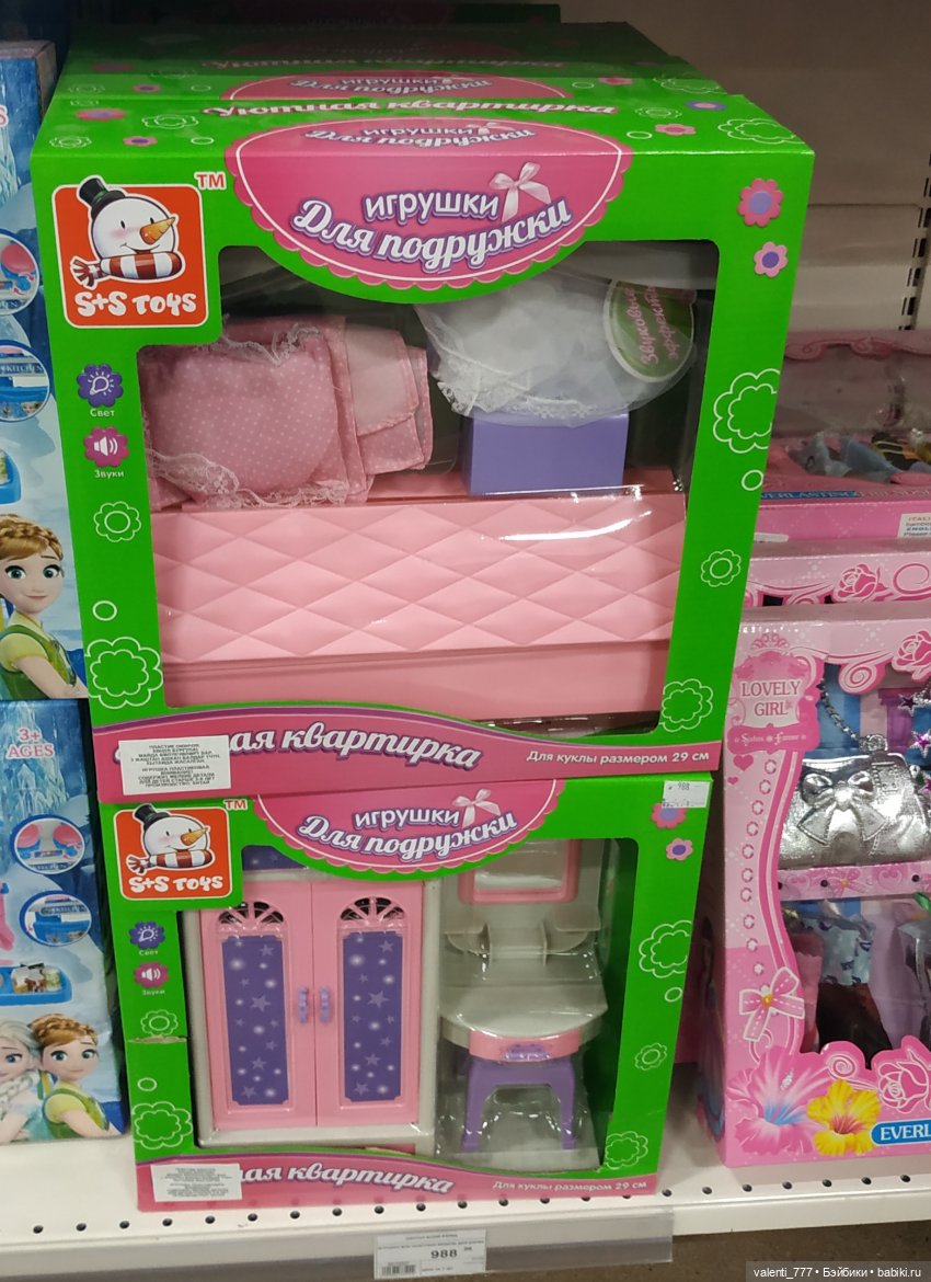 За витринным голубым стеклом...Часть 4 | Бэйбики За витринным голубым стеклом...Часть 4