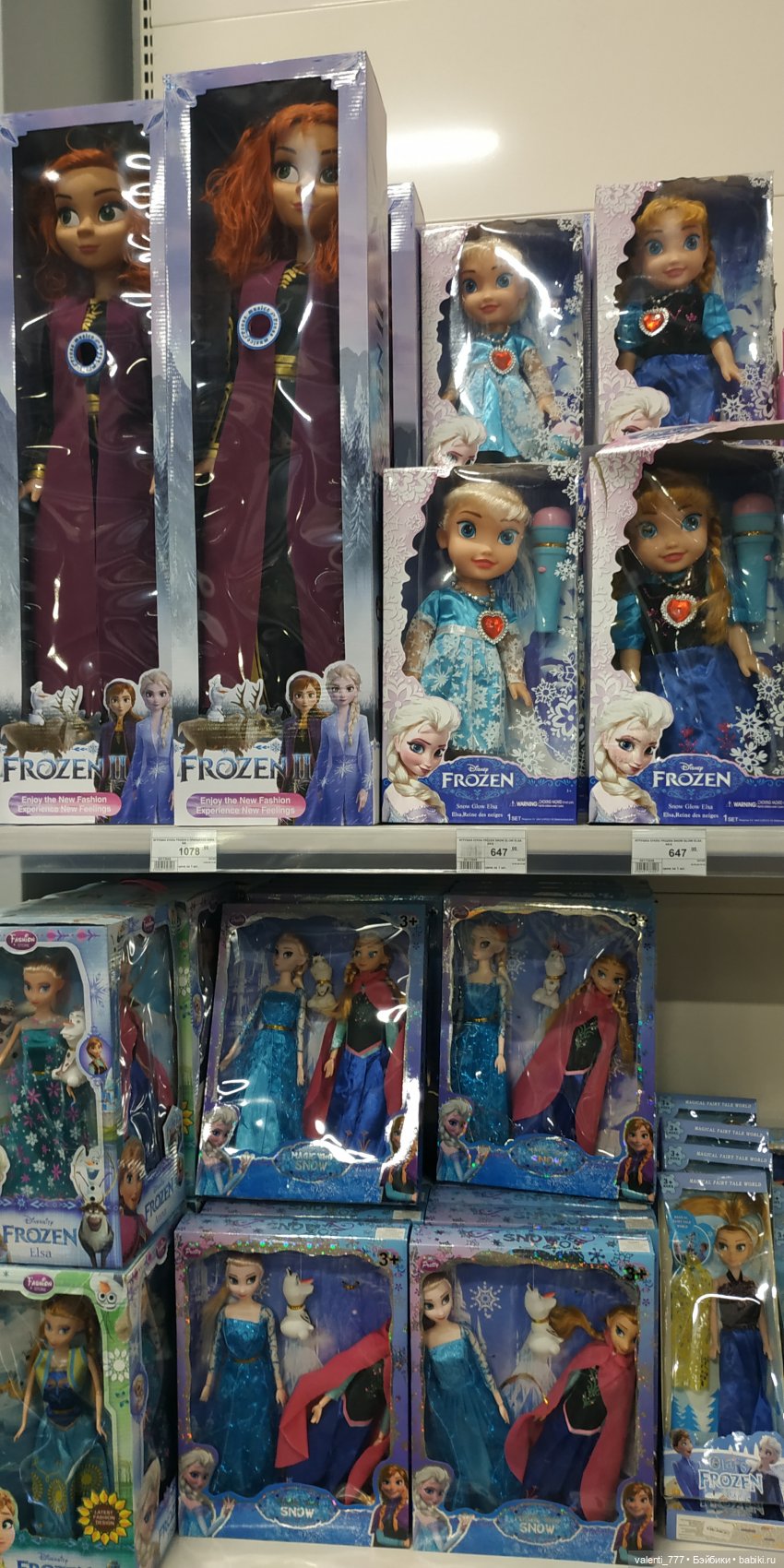 За витринным голубым стеклом...Часть 4 | Бэйбики За витринным голубым стеклом...Часть 4 (фото 2)