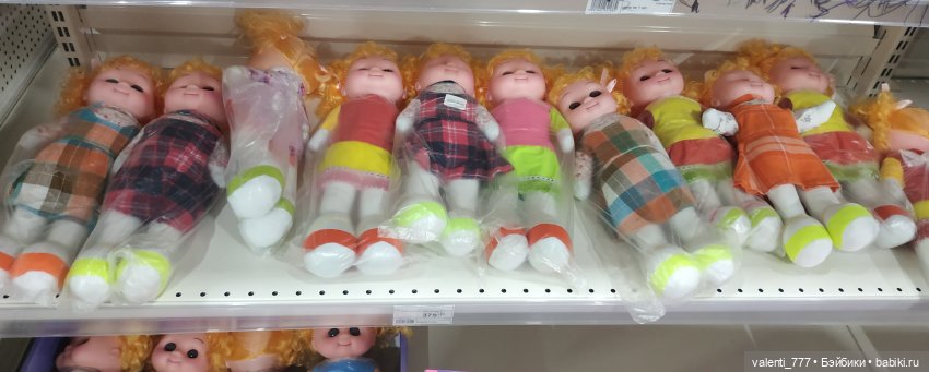 За витринным голубым стеклом...Часть 4 | Бэйбики За витринным голубым стеклом...Часть 4 (фото 7)