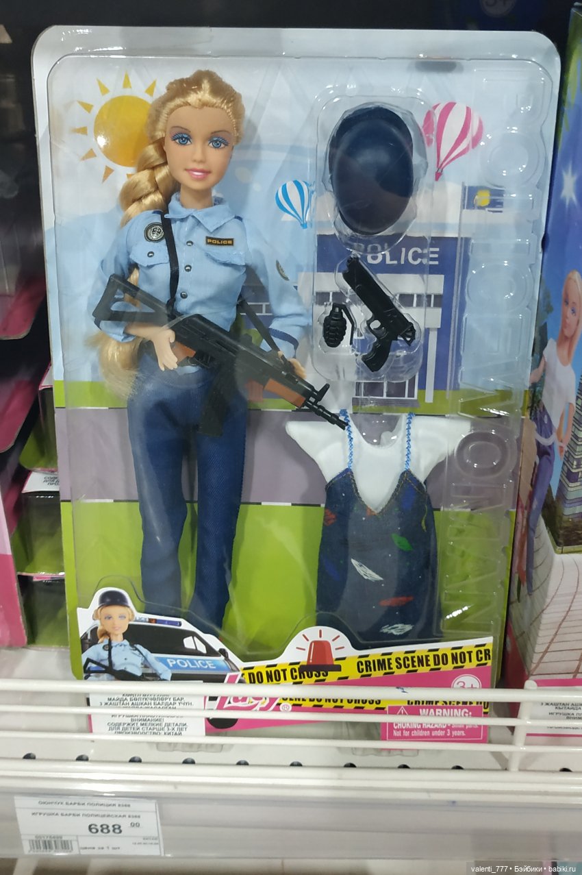 За витринным голубым стеклом...Часть 4 | Бэйбики За витринным голубым стеклом...Часть 4