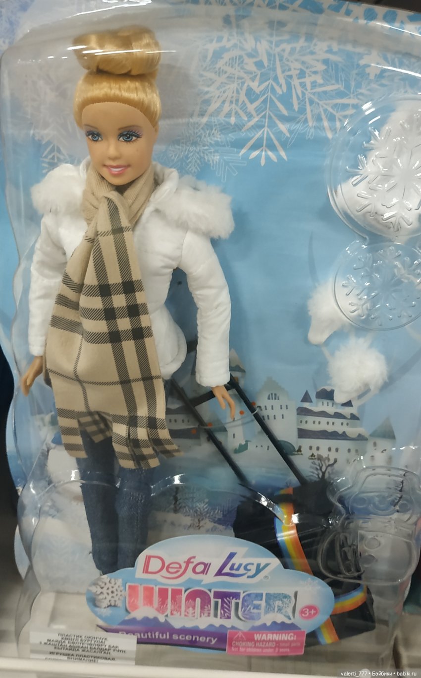 За витринным голубым стеклом...Часть 4 | Бэйбики За витринным голубым стеклом...Часть 4