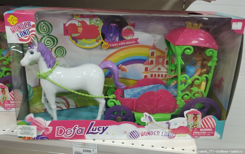 За витринным голубым стеклом...Часть 4 | Бэйбики За витринным голубым стеклом...Часть 4