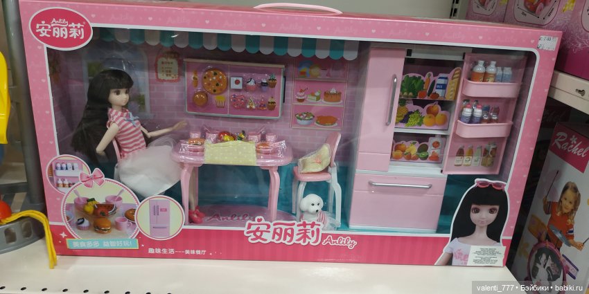 За витринным голубым стеклом...Часть 4 | Бэйбики За витринным голубым стеклом...Часть 4