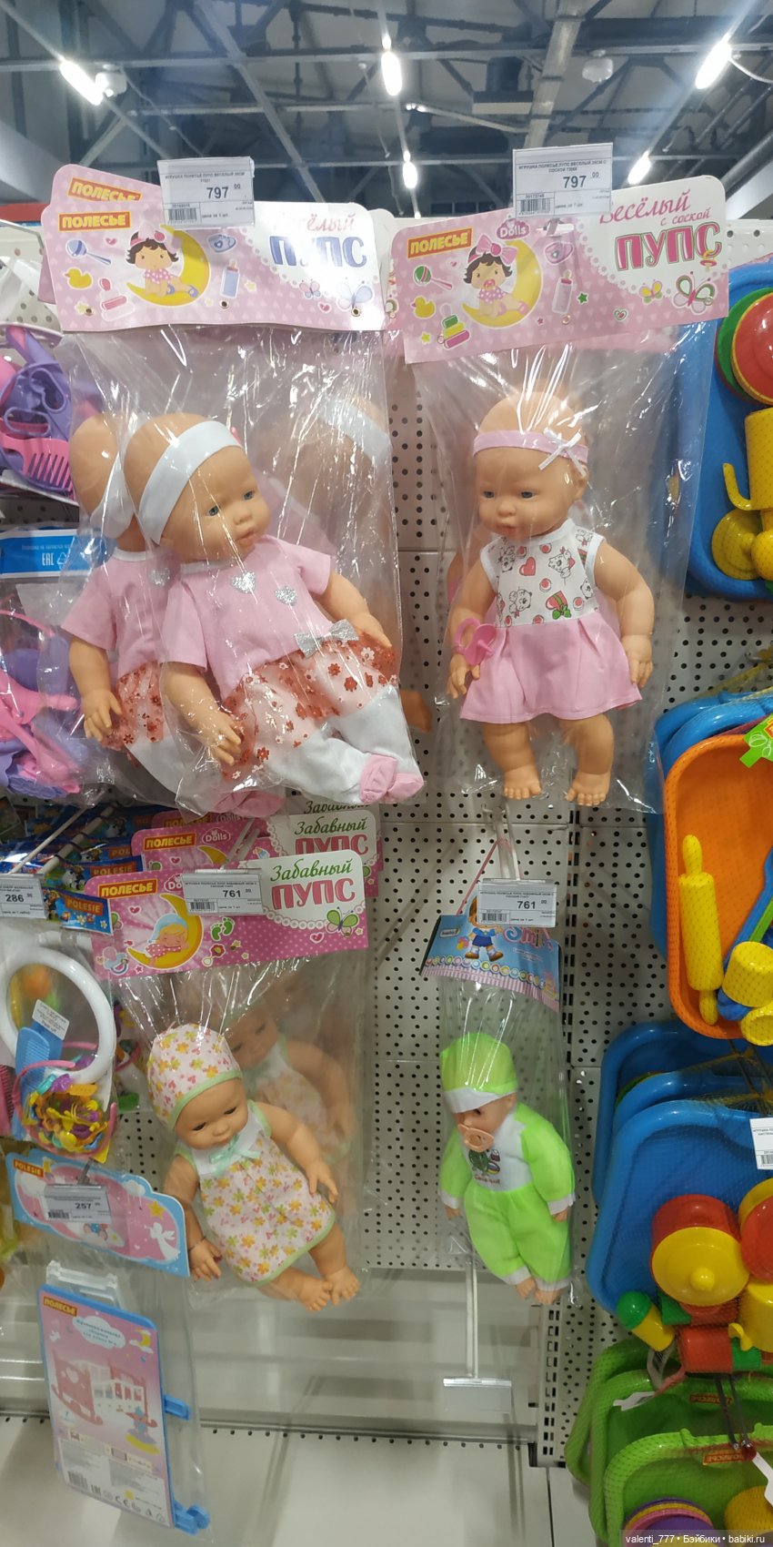 За витринным голубым стеклом...Часть 4 | Бэйбики За витринным голубым стеклом...Часть 4 (фото 8)