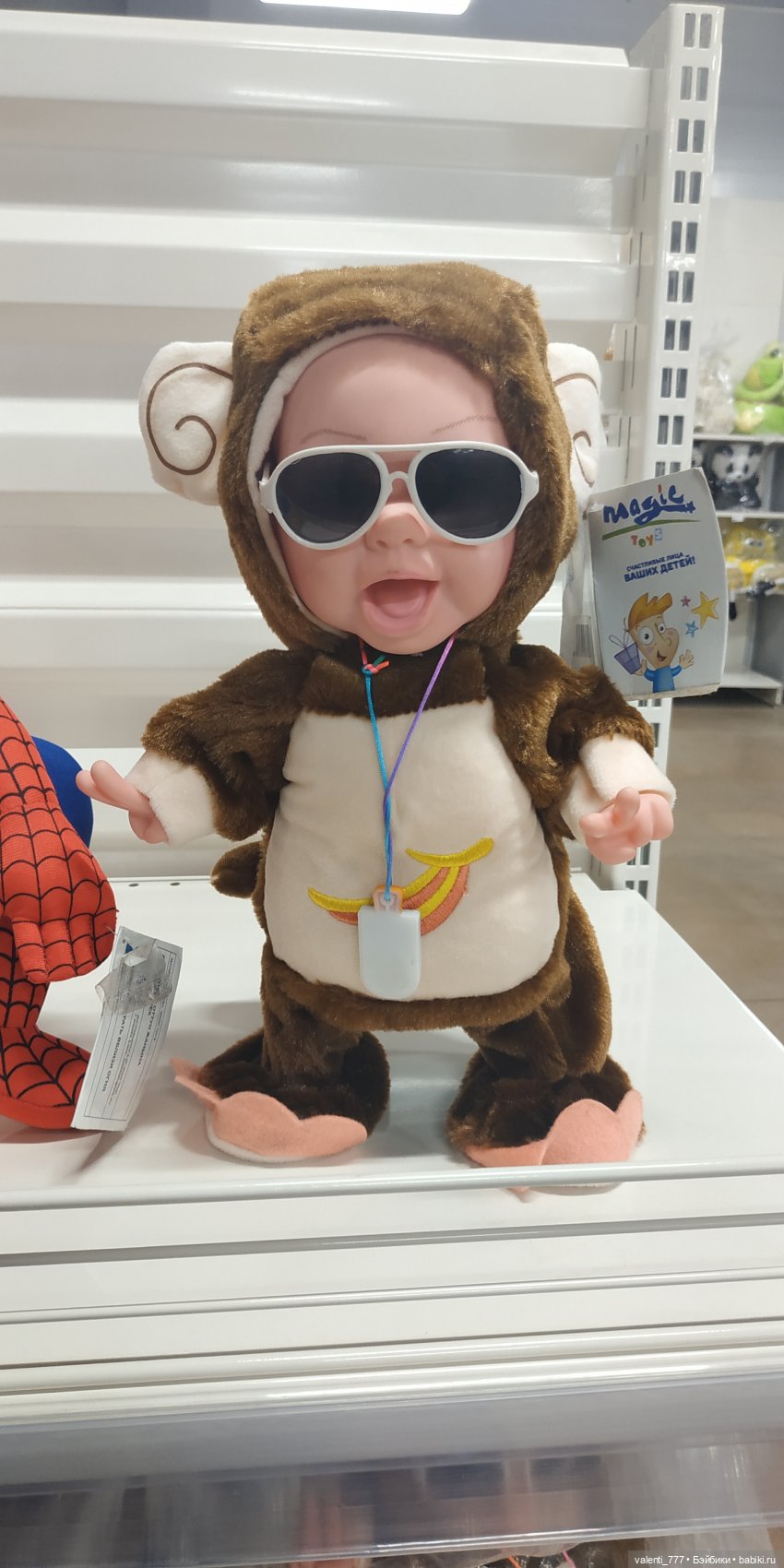 За витринным голубым стеклом...Часть 4 | Бэйбики За витринным голубым стеклом...Часть 4