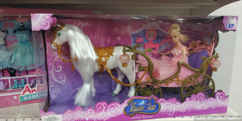 За витринным голубым стеклом...Часть 4 | Бэйбики За витринным голубым стеклом...Часть 4