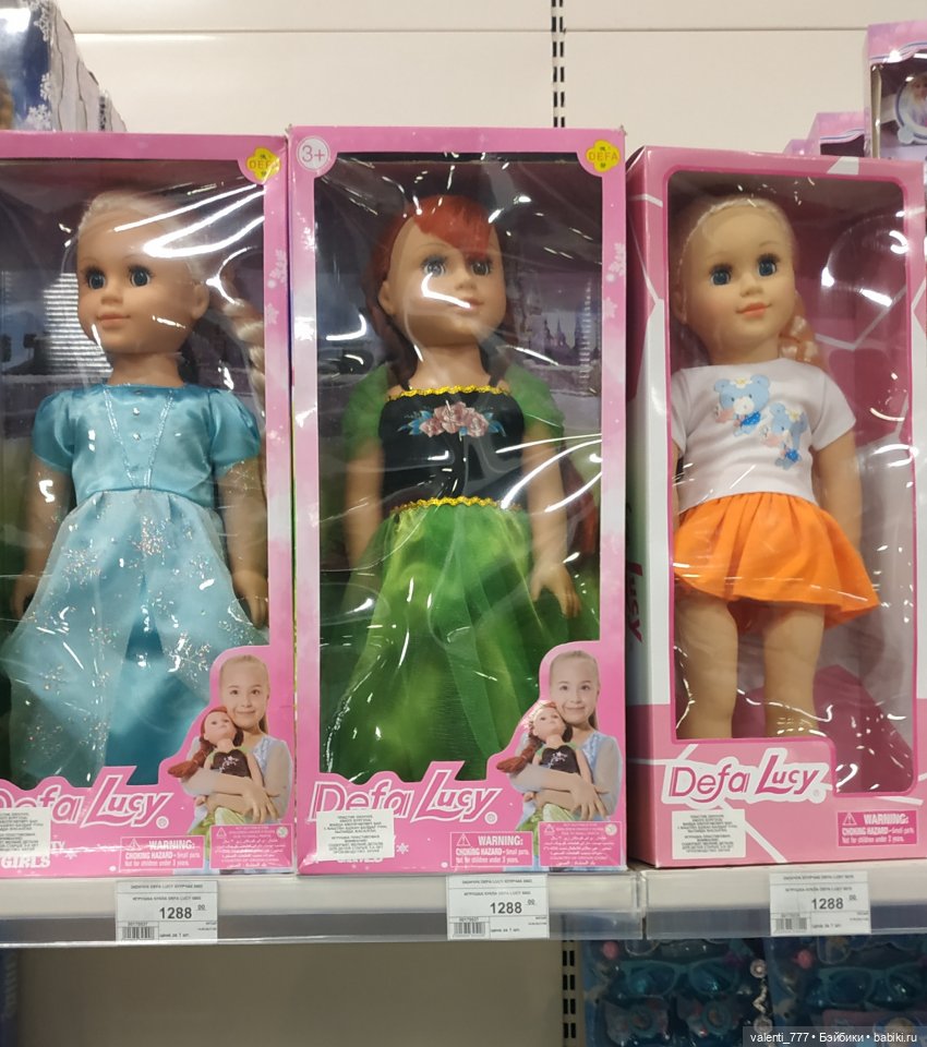 За витринным голубым стеклом...Часть 4 | Бэйбики За витринным голубым стеклом...Часть 4