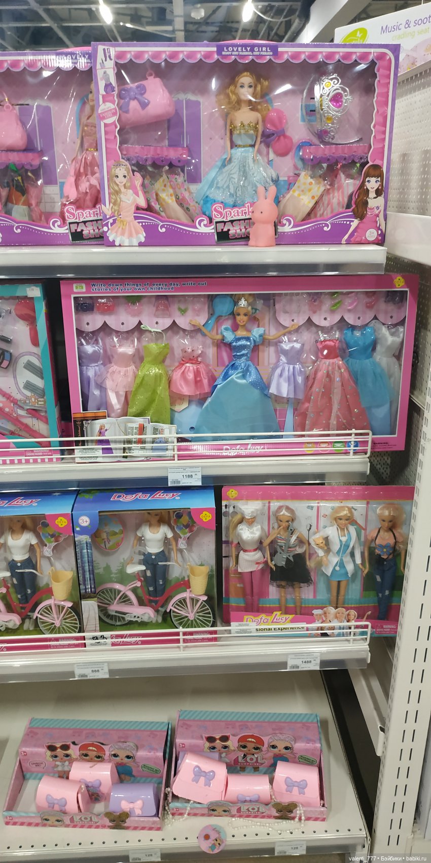 За витринным голубым стеклом...Часть 4 | Бэйбики За витринным голубым стеклом...Часть 4