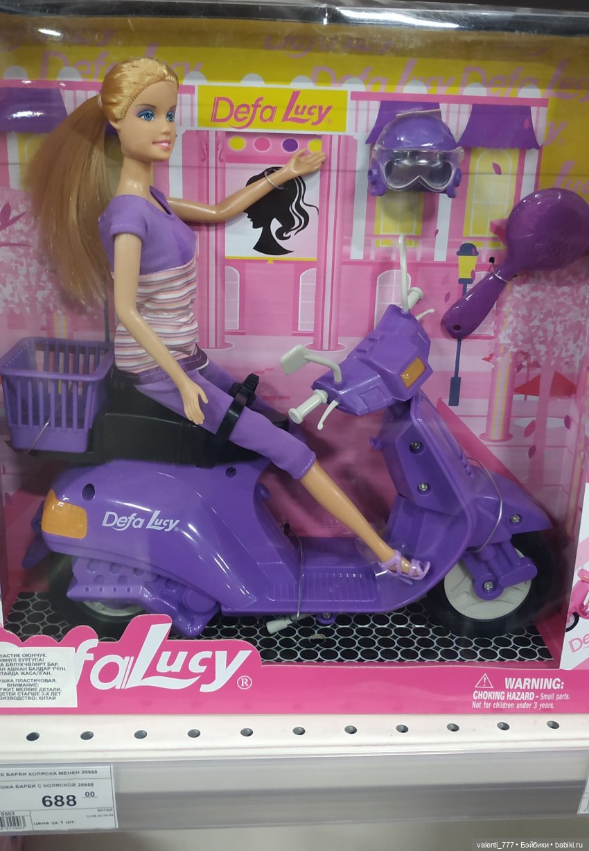 За витринным голубым стеклом...Часть 4 | Бэйбики За витринным голубым стеклом...Часть 4