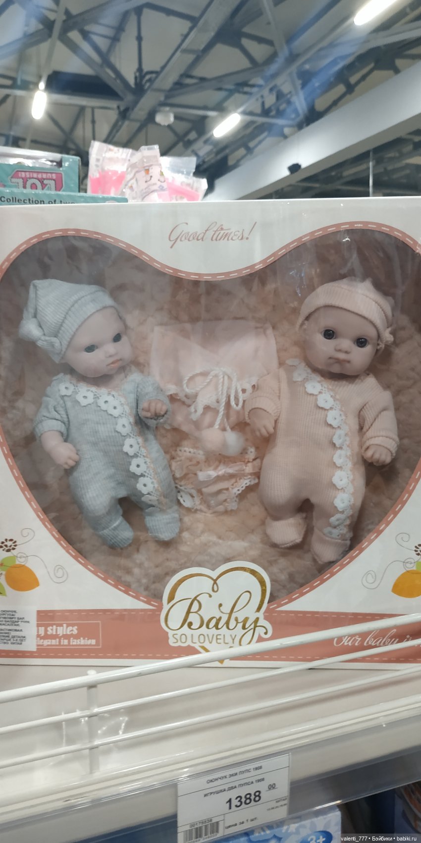 За витринным голубым стеклом...Часть 4 | Бэйбики За витринным голубым стеклом...Часть 4