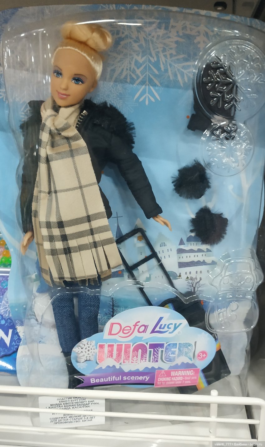 За витринным голубым стеклом...Часть 4 | Бэйбики За витринным голубым стеклом...Часть 4