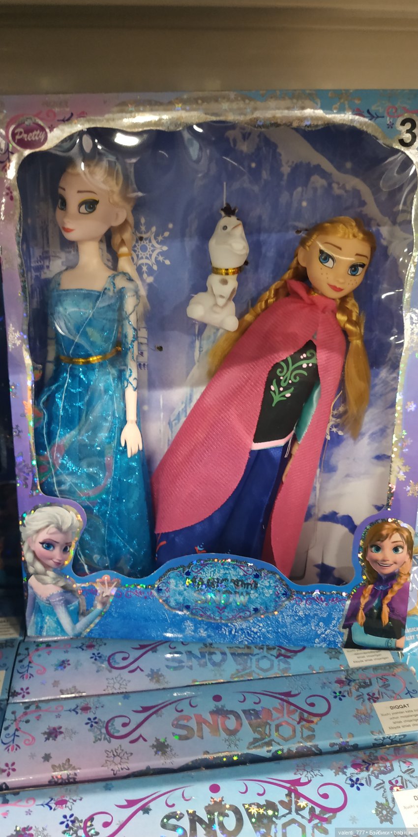 За витринным голубым стеклом...Часть 4 | Бэйбики За витринным голубым стеклом...Часть 4 (фото 3)