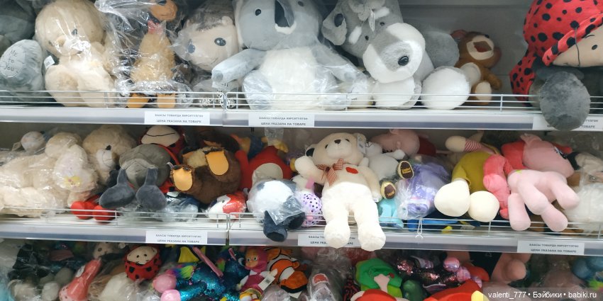 За витринным голубым стеклом...Часть 5