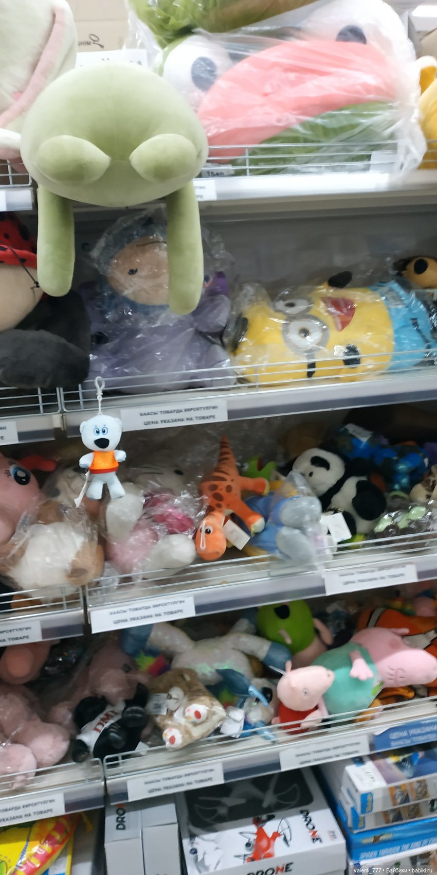 За витринным голубым стеклом...Часть 5