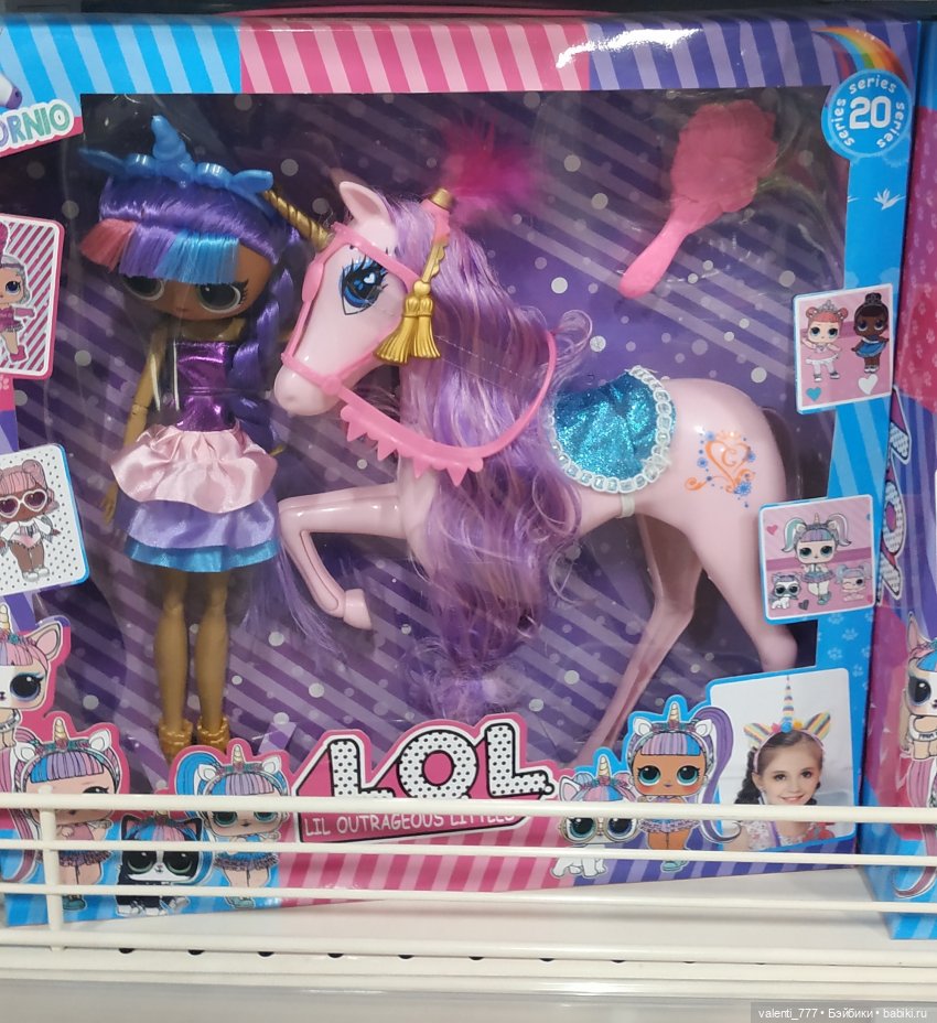 За витринным голубым стеклом...Часть 5