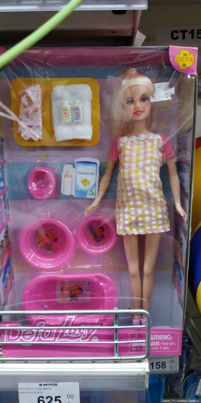 За витринным голубым стеклом...Часть 5 (фото 10)