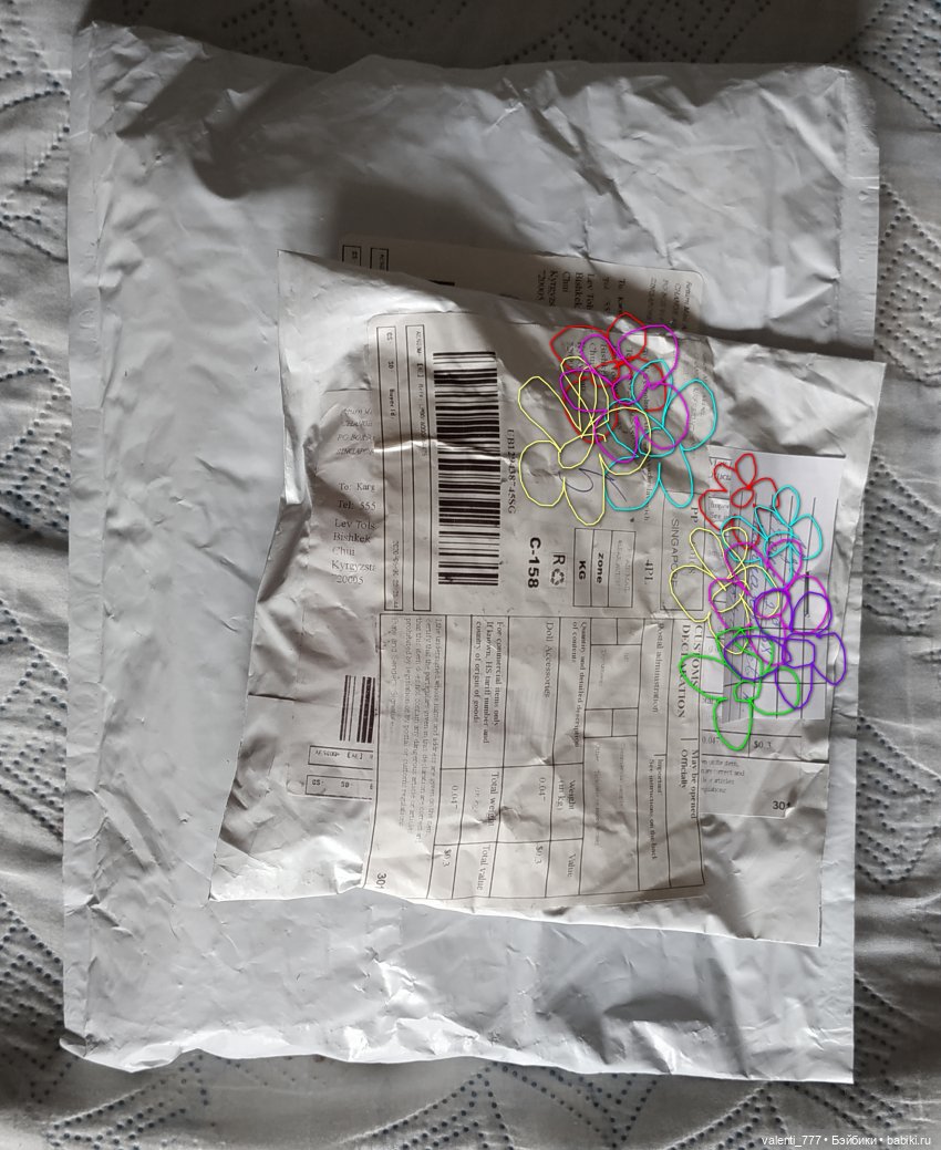 Посылка дошла...Радость и разочарование