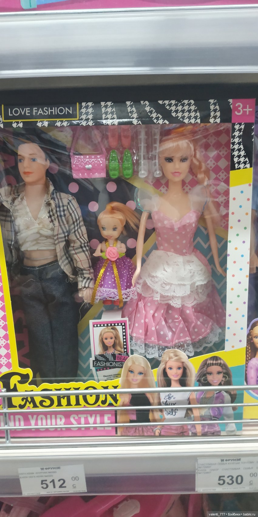 За витринным голубым стеклом...Часть 5 (фото 3)