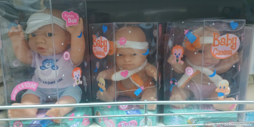 За витринным голубым стеклом...Часть 5 (фото 8)