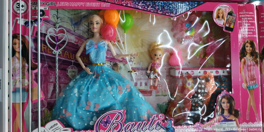 За витринным голубым стеклом...Часть 5 (фото 9)