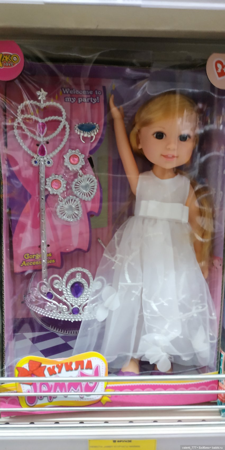 За витринным голубым стеклом...Часть 5