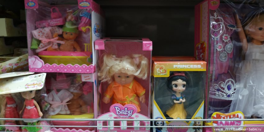 За витринным голубым стеклом...Часть 5