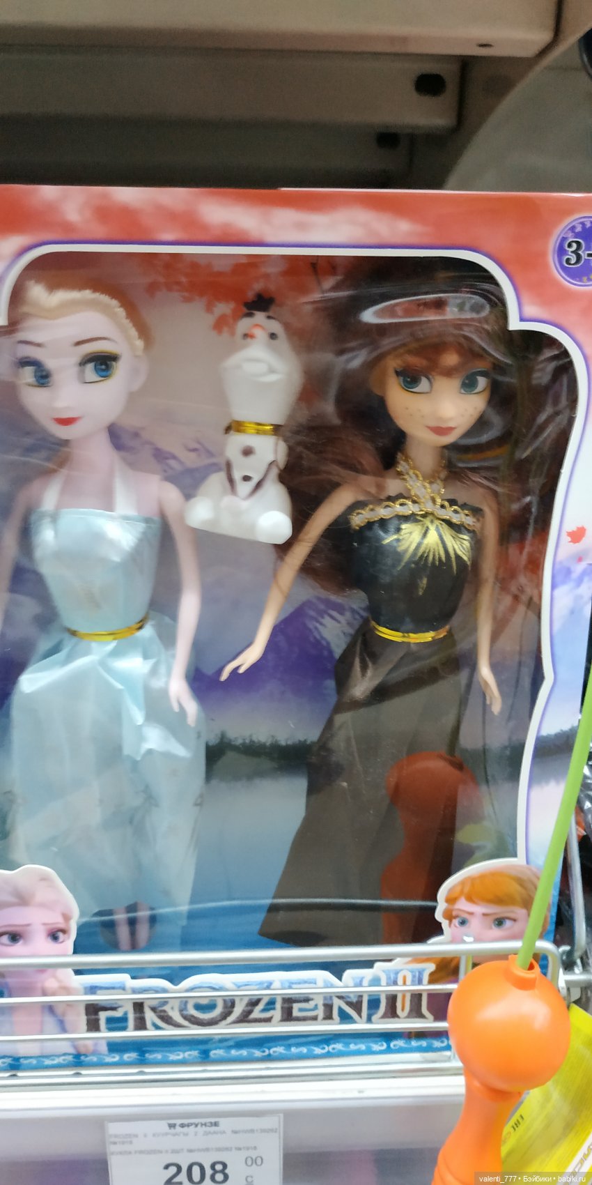 За витринным голубым стеклом...Часть 5