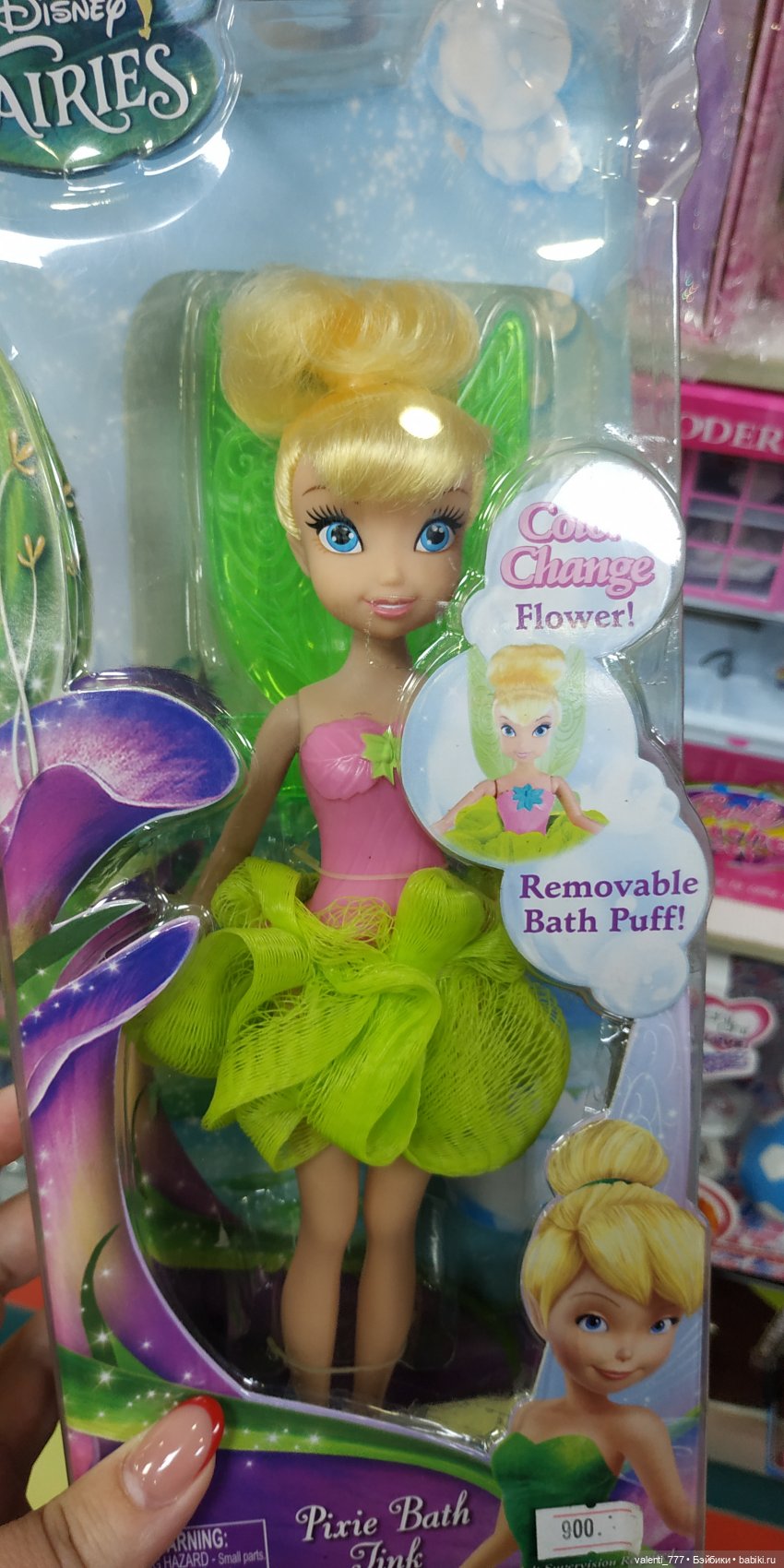 За витринным голубым стеклом...Часть 6 (фото 10)