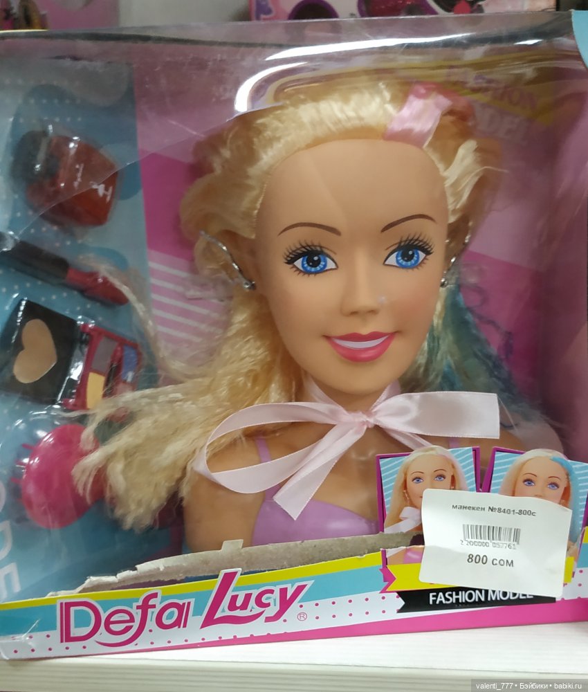 За витринным голубым стеклом...Часть 6