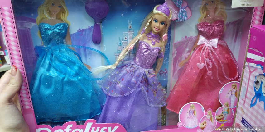 За витринным голубым стеклом...Часть 6